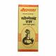 Baidyanath Yogendra Ras Tablet 5's - Health Products