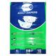 Kare In Classic Adult Diaper (XL) (127-165 cm) 10's - Adult Diapers & Pads