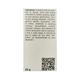 Dr. Reckeweg Five Phos Combination 12X Tablet 20 gm - Bio-Chemic