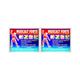 Aimil Muscalt Forte Tablet (Pack of 2 x 30's) - Speciality Medicines