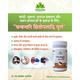 Dhanwantri Sitopladi Churan 100 gm - Speciality Medicines