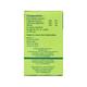 SBL Bio-Combination 18 Tablet 25 gm - Bio-Combination
