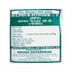 Sulphur Powder 400 g - Farm Animals Healthcare