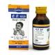 Hapdco B.Ve Phos Children Tonic 60 ml - Speciality Medicine