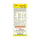 Basic Ayurveda Van Tulsi Cough Syrup 200 ml - Speciality Medicines