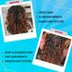 Chicnutrix Bounce - Biotin for Hair Growth with Selenium & Amino Acids - Raspberry Flavour 20 Tablets 1's - Hair & Skin