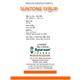 Ayursun Suntone Syrup 200 ml - Health Products