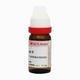Dr. Reckeweg Argentum Metallicum 6 Liquid 11 ml - Dilutions