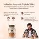 Maharishi Ayurveda Triphala Tablet 60's - Speciality Medicines