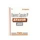 Efavir 200mg Capsule 30'S - Viral infections-Ant