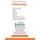 Ayursun Pyrin Syrup 100 ml - Speciality Medicines