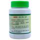 Lama Kounch Beej Churna 100 gm - Speciality Medicines