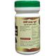 HASS Choti Harar Churna 100 gm - Speciality Medicines