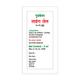 Goodcare Clove Oil 5 ml - Personal Care (Ayush)