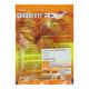 CARBOLYTE RD ORANGE FLAVOUR Sachet 25gm - Supplements-Vam