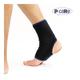 P+caRe Ankle Support Neoprene (C3025) (SPL) - Knee/Ankle/Leg/Foot Supports