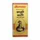Baidyanath Brahmi Bati (S.M.Yu) Tablet 10's - Speciality Medicines