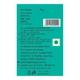 Patanjali Body Cleanser - Panchgavya 75 gm - Soaps