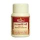 Dhootapapeshwar Rajahpravartani Vati Tablet 60's - Speciality Medicines