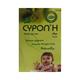 Cypon H Plus Drops 15ml - Digestive Care