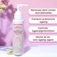 Satthwa Skin Brightening Face Wash - Peach Extracts, Witch Hazel & Mulberry 100 ml - Face Washes