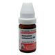 Dr. Willmar Schwabe Ammonium Carbonicum 200Ch Drops 10 ml - Homeopathic Drops