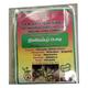 Nalvalvu Nilavembu Chooranam 50 gm - Pure Herbs