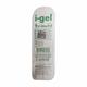 LMA I Gel Size 2.5 (25-35 kg) Tube - Respiratory Therapy