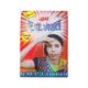 Adarsh AP Special Balm 12 gm - Balm/Ointments