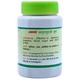 Lama Jamunguthli Churna 100 gm - Diabetes Care (Ayush)