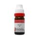 Dr. Reckeweg Bromium 200 Liquid 11 ml - Dilutions