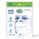Smyle N95 Mask 1's - Face Mask