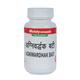 Baidyanath Agnivardhak Bati 30 gm - Speciality Medicines
