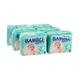 Bambo Nature Baby Diapers - Mini 180's - Diapers & Wipes