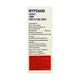 MYPENAM 1000 Injection 1's - Bacterial Infections-OBL