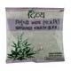 Patanjali Nirgundi Kwath 100 gm - Speciality Medicines