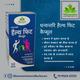 Dhanwantri Health Fit Capsule 50's - Speciality Medicines