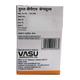 Vasu URAL-BPH Capsule (Pack of 6 x 10's) - Health Products