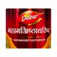 Dabur Mahamanjisthadyarishta Syrup 450 ml - Speciality Medicines