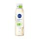 NIVEA NATURALLY GOOD Orange Blossom & Oil Shower Gel 300 ml - Shower Gels & Body Wash