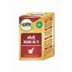 Guapha Ayurveda Moti Bhasma No.1 Powder 1 gm - Speciality Medicines
