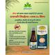 Dhanwantri Livhealth Plus DS Syrup 200 ml - Speciality Medicines