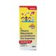 MICROBID M ORANGE FLAVOUR Suspension 30ml - Bacterial Infections-Qui